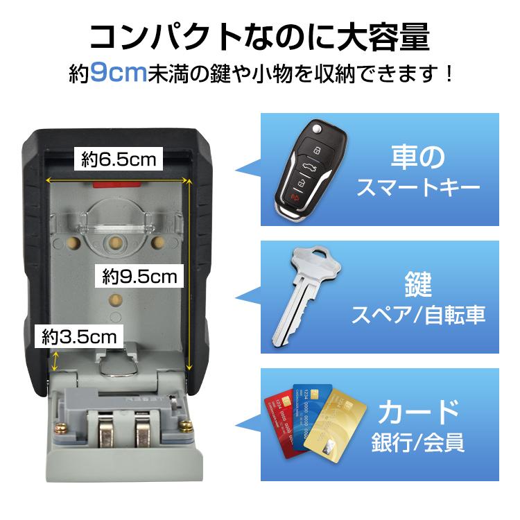 キーボックス 壁掛け 玄関 屋外 セキュリティキーボックス キーボックス 壁掛け 玄関 屋外 セキュリティキーボックス