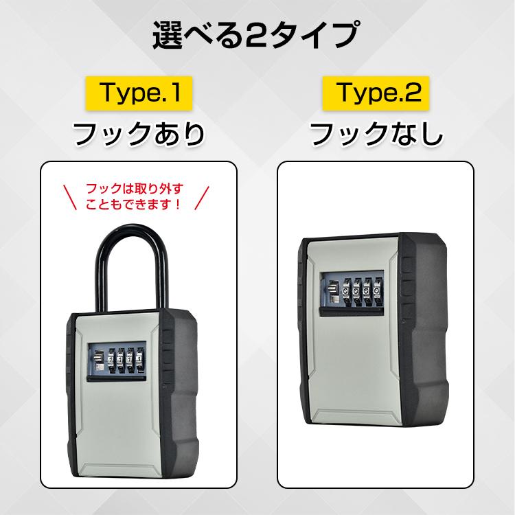 キーボックス 壁掛け 玄関 屋外 セキュリティキーボックス ダイヤルキーボックス 暗証番号 防犯 防水 鍵収納 受け渡し キーケース パスワード 4桁 南京錠 頑丈｜akaneashop｜12