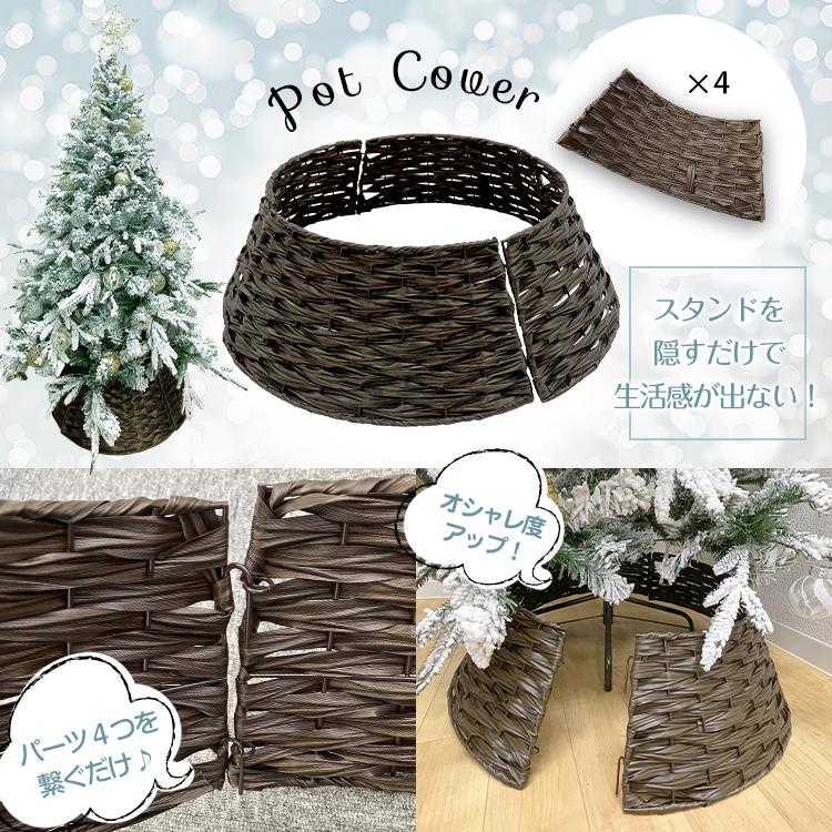 クリスマスツリー 150cm おしゃれ オーナメント LEDライト 飾り