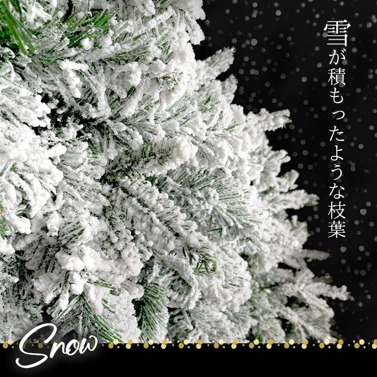 クリスマスツリー 足元 カバー 屋外 飾り 150cm おしゃれ セット 北欧