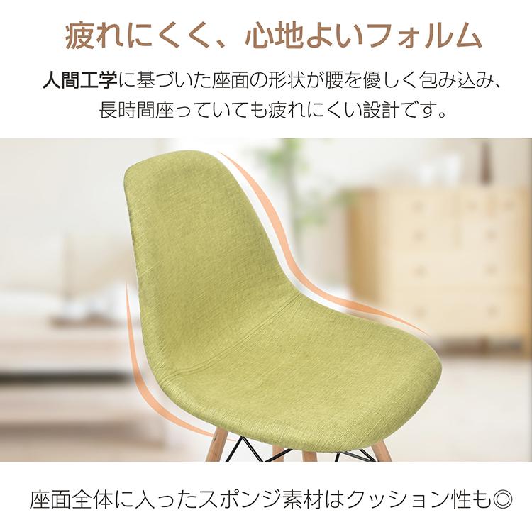 ダイニングチェア 2脚セット イームズチェア リビングチェア 木 ダイニングチェア 2脚セット イームズチェア リビングチェア 木