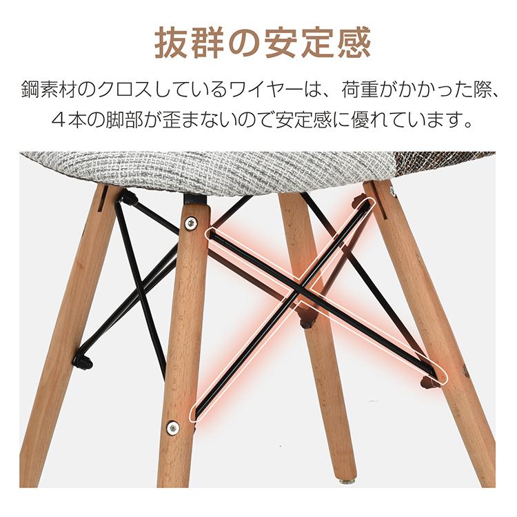 ダイニングチェア 2脚セット イームズチェア リビングチェア 木 ダイニングチェア 2脚セット イームズチェア リビングチェア 木