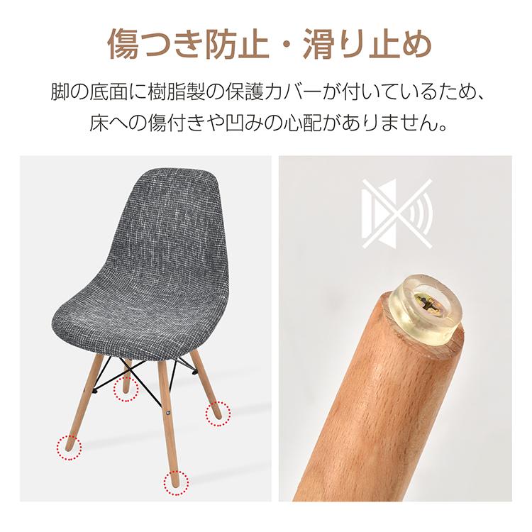 ダイニングチェア 2脚セット イームズチェア リビングチェア 木 ダイニングチェア 2脚セット イームズチェア リビングチェア 木