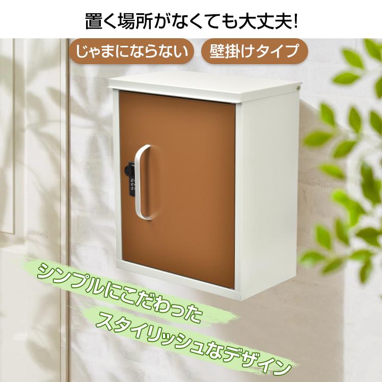 ポスト 壁掛け 壁掛けポスト 郵便ポスト 郵便受け メールボックス 大
