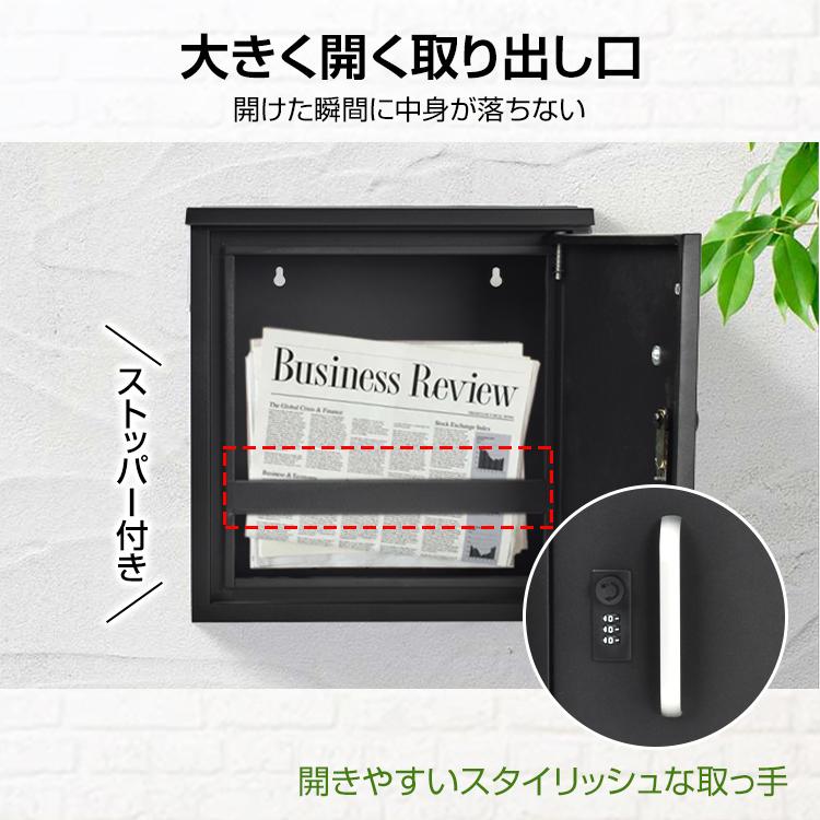 ポスト 壁掛け 壁掛けポスト 郵便ポスト 郵便受け メールボックス 大