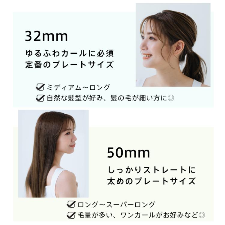 Hill Stone（ヒルストーン） ヘアアイロン マイナスイオン 32mm 50mm
