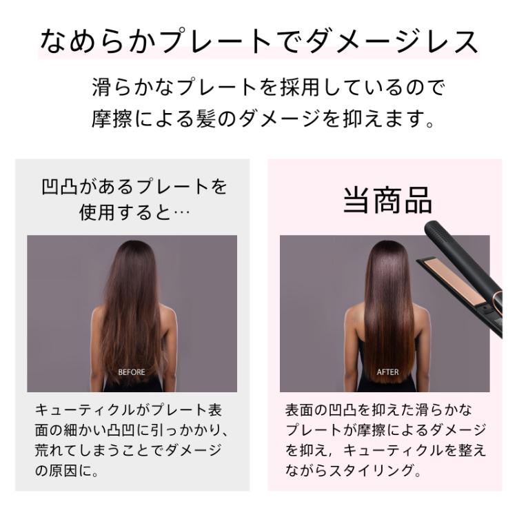 Hill Stone（ヒルストーン） ヘアアイロン マイナスイオン 32mm 50mm