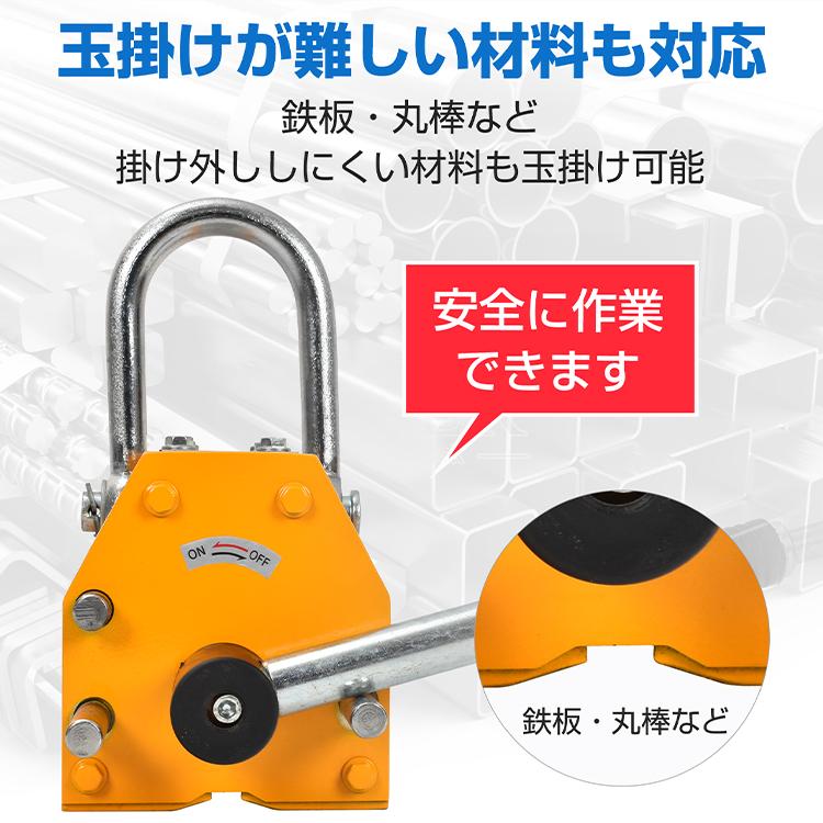 リフティングマグネット 永久磁石 約600kg マグネットリフター リフティングマグネット 永久磁石 約600kg マグネットリフター