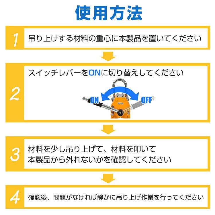 リフティングマグネット 永久磁石 約1000kg マグネットリフター 電源不要 吊り上げ ネオジム磁石 シャックル 永磁 クレーン ウィンチ 運搬 荷物 昇降 電池不要｜akaneashop｜11