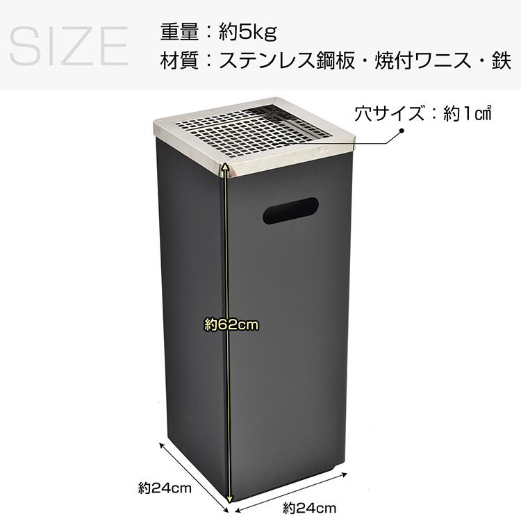 ☆値下げ、訳あり☆ オシャレ！スタンド 灰皿 角型 ブラック 大容量 ☆値下げ、訳あり☆ オシャレ！スタンド 灰皿 角型 ブラック 大容量