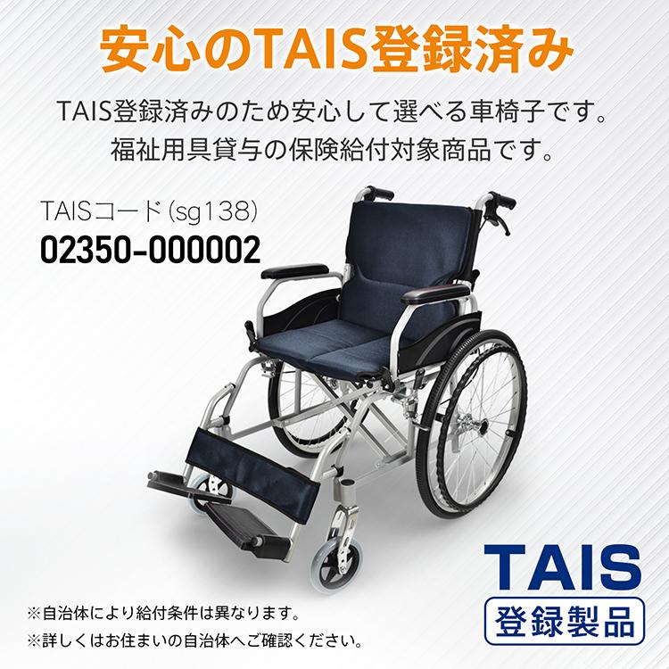 美品✨一台のみ✨車椅子/介助用お出かけ車いす＊テーブル・クッション付折り畳式 美品✨一台のみ✨車椅子/介助用お出かけ車いす＊テーブル・クッション