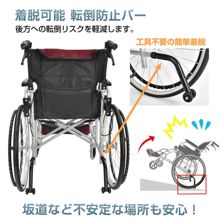 Hill Stone 車椅子 折りたたみ 軽量 コンパクト 自走介助兼用