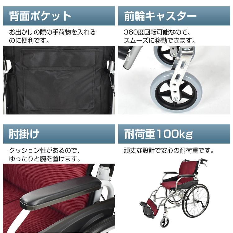 Hill Stone 車椅子 折りたたみ 軽量 コンパクト 自走介助兼用