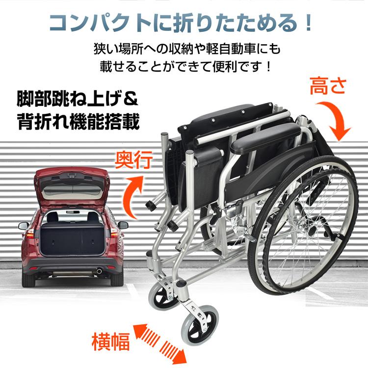 Hill Stone ヒルストーン ny545 折りたたみ式 自走用車椅子 介助 Hill Stone 車椅子 軽量 コンパクト 折りたたみ アルミ合金 自走