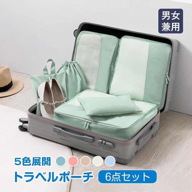 CHANEL ノベルティ 旅行用のメッシュ収納ポーチ 3個セット Hill Stone トラベルポーチ 旅行バッグ 6点セット メイクポーチ