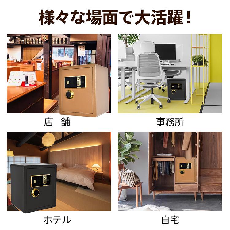 金庫 家庭用 45L 業務用 オフィス用 テンキー式 棚付き 大容量 保管庫