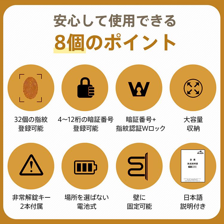 金庫 家庭用 業務用 耐火 防水 45L 防犯金庫 鍵付き テンキー 大容量 指紋認証 暗証番号 電子金庫 ダブルロック 保管庫 防犯 緊急キー 振動警報｜akaneashop｜05