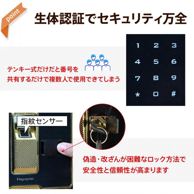 金庫 家庭用 業務用 耐火 防水 45L 防犯金庫 鍵付き テンキー 大容量 指紋認証 暗証番号 電子金庫 ダブルロック 保管庫 防犯 緊急キー 振動警報｜akaneashop｜08