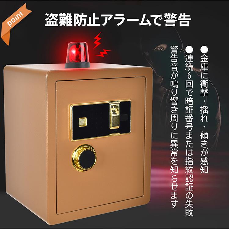 金庫 家庭用 45L 業務用 オフィス用 テンキー式 棚付き 大容量 金庫 家庭用 45L 業務用 オフィス用 テンキー式 棚付き 大容量