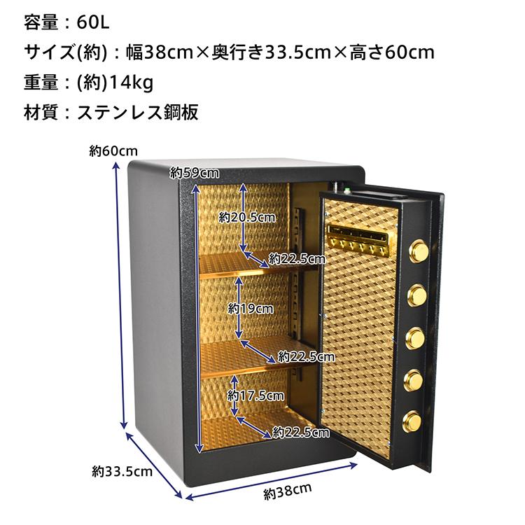 金庫 家庭用 業務用 耐火 防水 60L 防犯金庫 鍵付き テンキー 大容量 指紋認証 暗証番号 電子金庫 ダブルロック 保管庫 防犯 緊急キー 振動警報｜akaneashop｜18