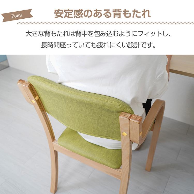 ダイニングチェア 2脚セット 介護椅子 椅子 肘掛付き スタッキング