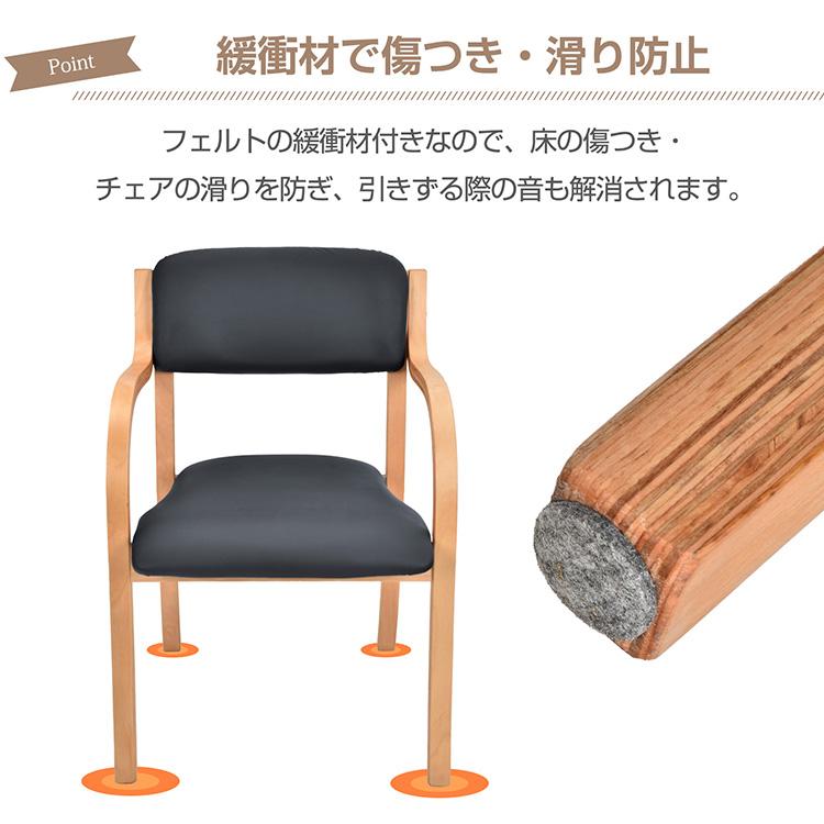 ダイニングチェア 椅子 肘掛付き 3脚セット スタッキングチェア