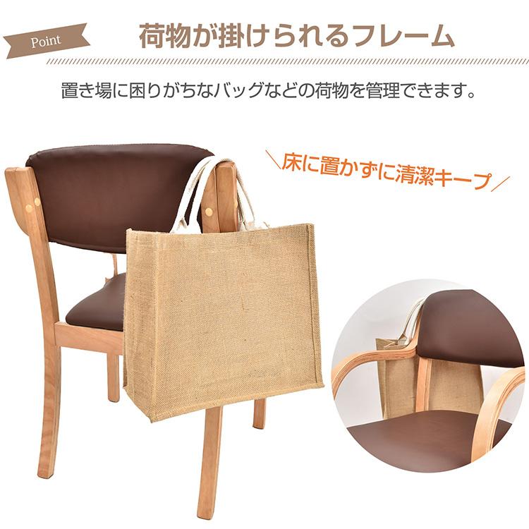 ダイニングチェア 椅子 肘掛付き 4脚セット スタッキングチェア ダイニングチェアー リラックスチェア 北欧 テーブルチェア リビングチェア キッチンチェアの画像