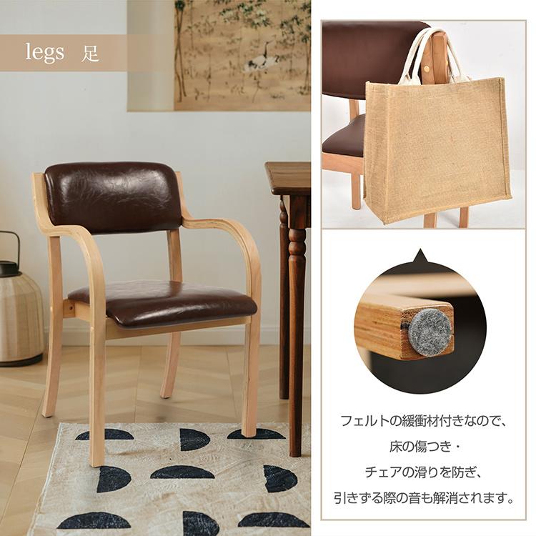ダイニングチェア　椅子　1脚 送料無料】1脚入り ダイニングチェア いす チェア ナチュラル