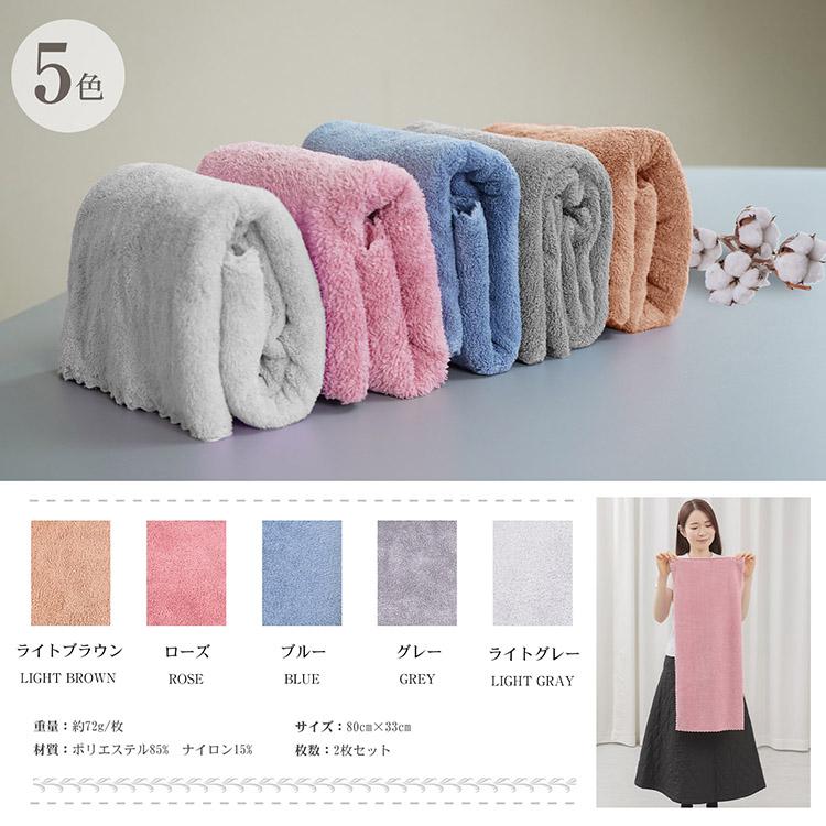 タオル 福袋 2枚セット フェイスタオル ヘアドライタオル ヘアタオル
