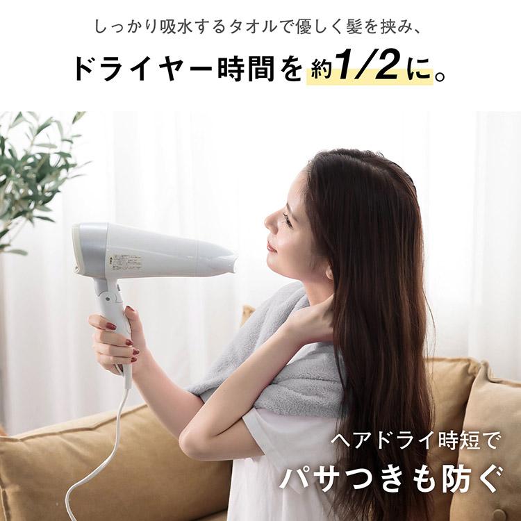 タオル 福袋 2枚セット フェイスタオル ヘアドライタオル ヘアタオル