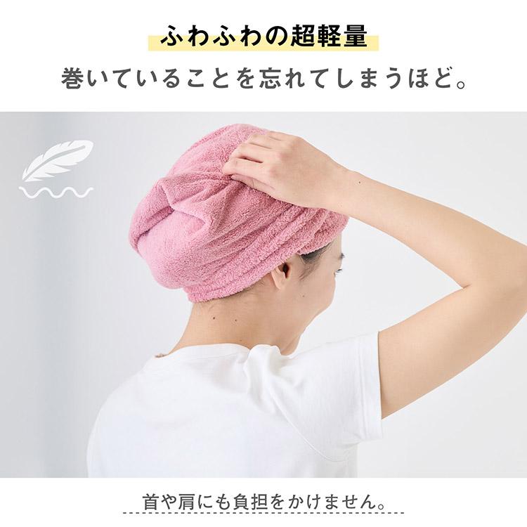 タオル フェイスタオル 2枚セット ヘアドライタオル ヘアタオル 速乾