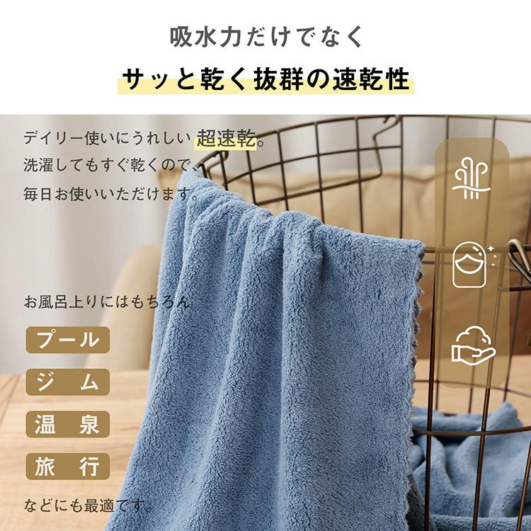 タオル フェイスタオル 2枚セット ヘアドライタオル ヘアタオル 速乾