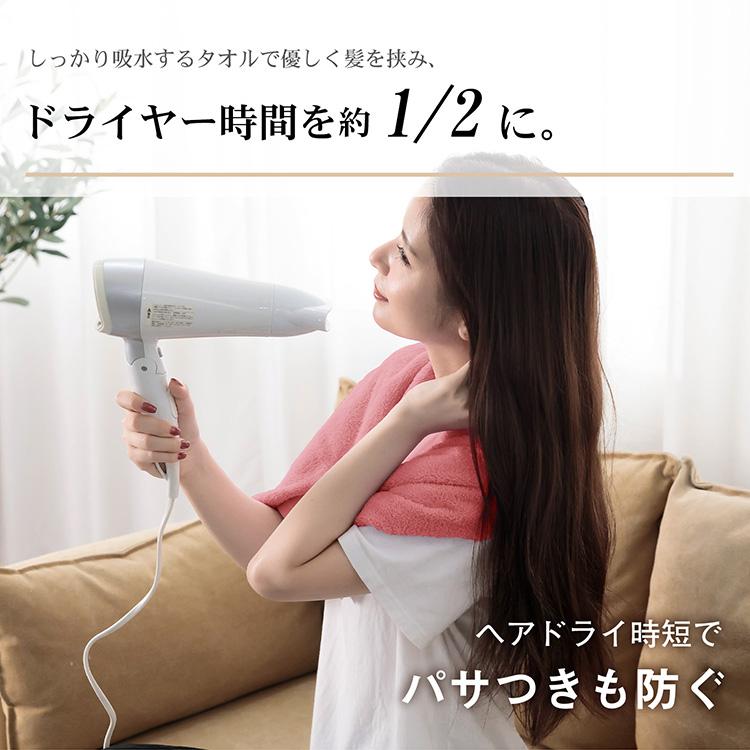 バスタオル 大判 ヘアドライタオル マイクロファイバー ふわふわ バスタオル 大判 ヘアドライタオル マイクロファイバー ふわふわ