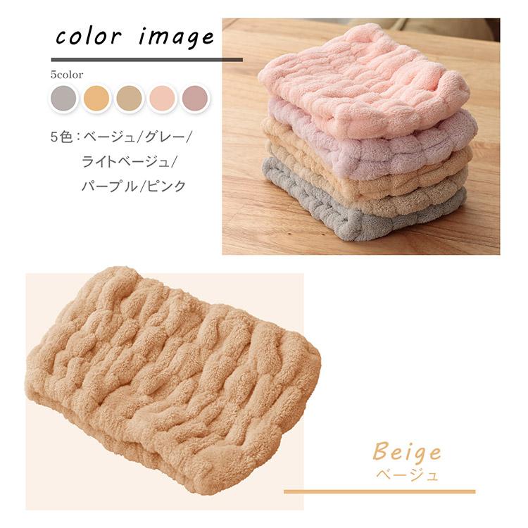 ヘアバンド 洗顔用 ターバン 洗顔 吸水 速乾 2個セット レディース