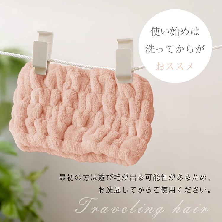 ヘアバンド 洗顔用 ターバン 洗顔 吸水 速乾 2個セット レディース
