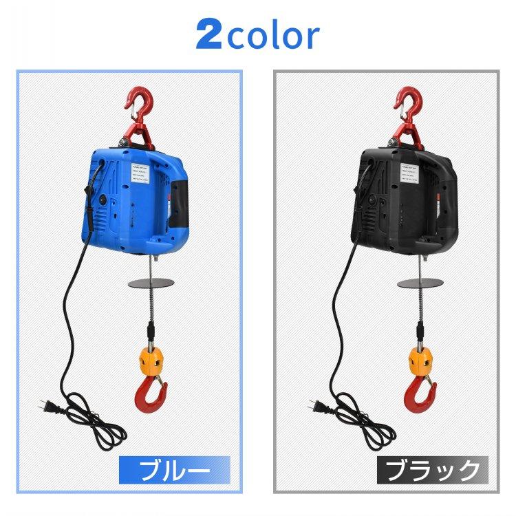 電動ウインチ 電動ホイスト 小型 クレーン 巻き上げ機 吊り上げ 吊り下げ 500kg 1500W ハンドル 無線リモコン 安全機能 工場 倉庫 運搬 物流｜akaneashop｜11