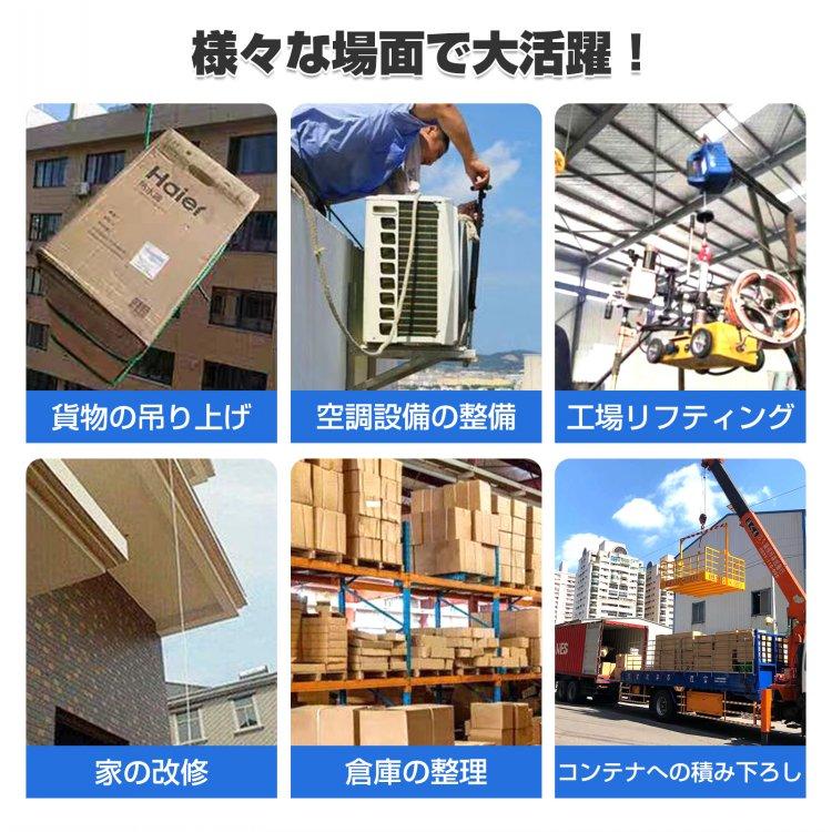 電動ウインチ 電動ホイスト 100v 小型 ハンドウインチ クレーン 巻き上げ機 吊り上げ 吊り下げ 500kg リモコン 安全機能 工場 倉庫 運搬 物流 ワイヤー フック付の画像