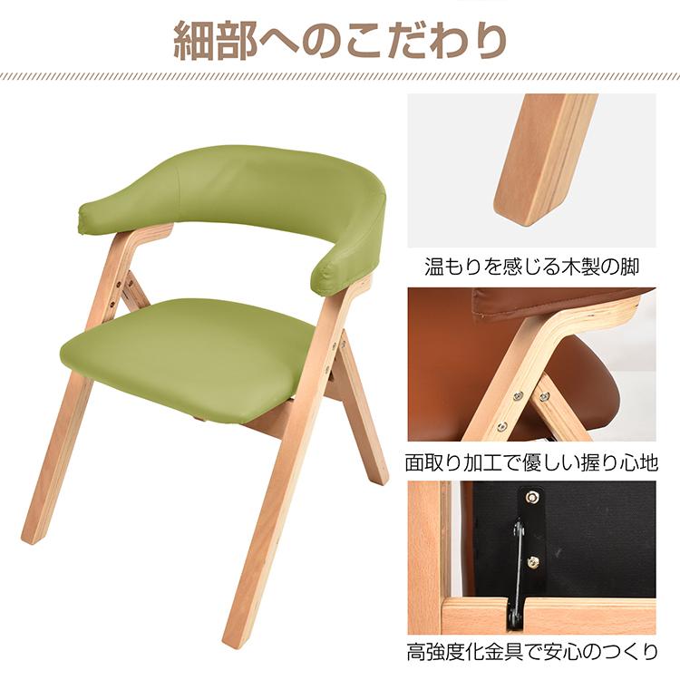 グリーン ダイニングチェア PU 木製 介護チェア 折りたたみチェア グリーン ダイニングチェア PU 木製 介護チェア 折りたたみチェア