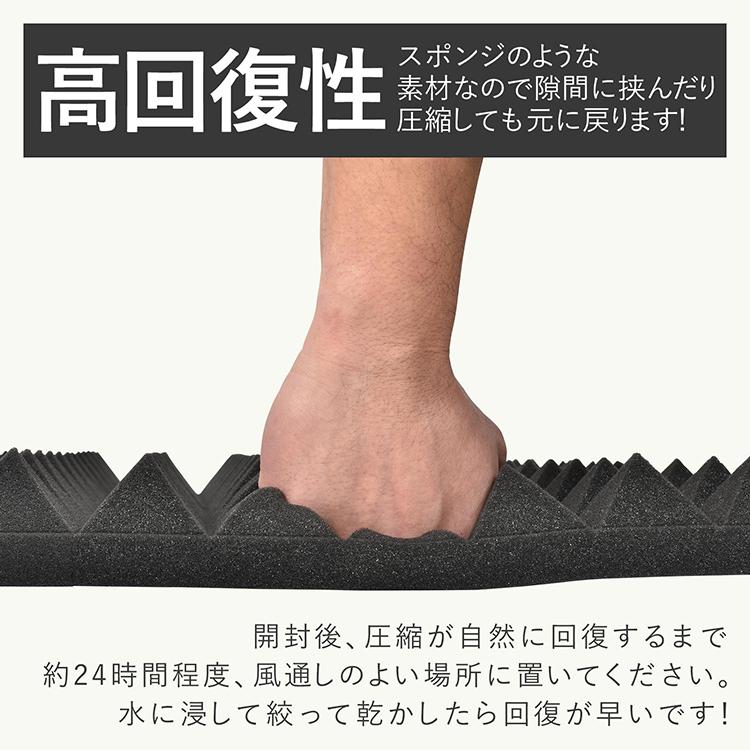 防音シート 壁 床 吸音材 30×30×5cm 6枚セット 吸音ボード 遮音パネル
