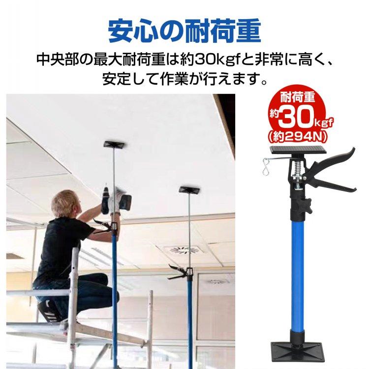 突っ張り棒 耐震 棚 2m以上 地震対策 強力 転倒防止 強力突っ張り棒