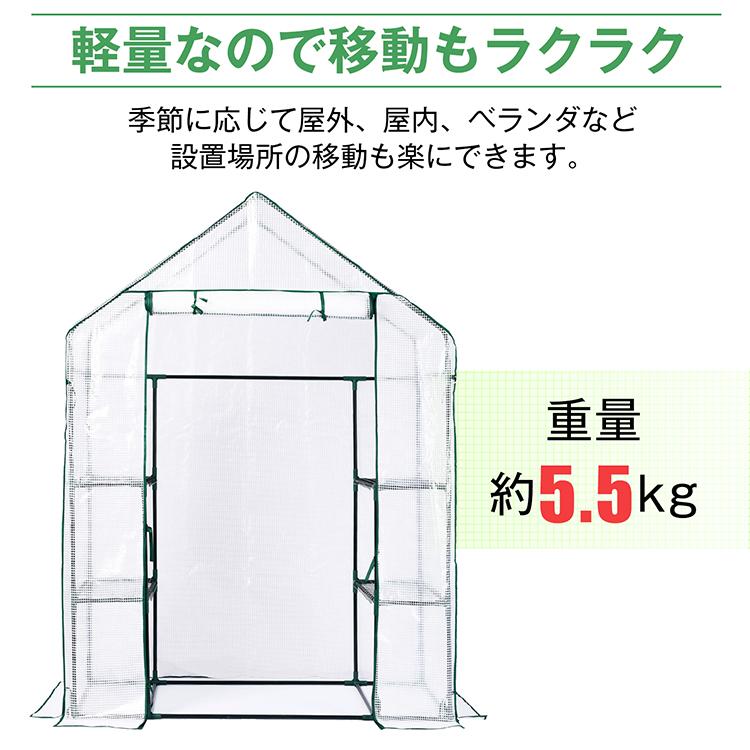 ビニールハウス 温室 家庭用 巻き上げ式 左右3段 小型 観葉植物 ガーデンハウス 植物 フラワースタンド 家庭菜園 花 多肉植物 ベランダ 庭｜akaneashop｜09