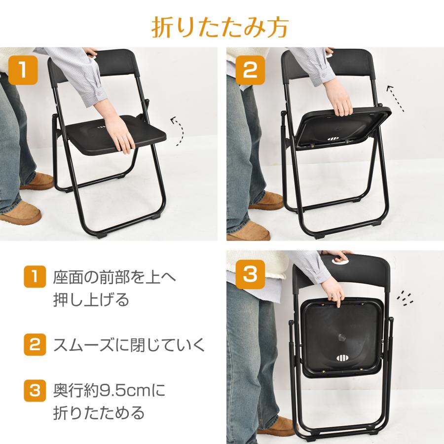 4脚セット】チェア 椅子 折りたたみ ダイニングチェア パイプ 4脚セット】チェア 椅子 折りたたみ ダイニングチェア パイプ