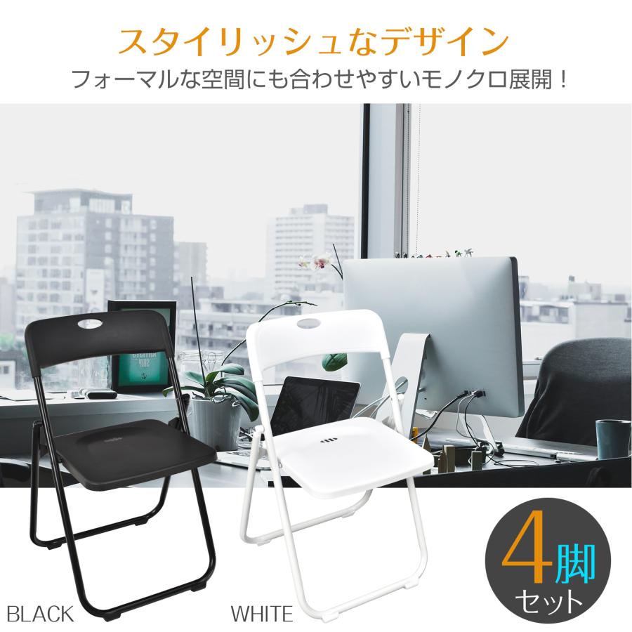 4脚セット】チェア 椅子 折りたたみ ダイニングチェア パイプ 4脚セット】チェア 椅子 折りたたみ ダイニングチェア パイプ
