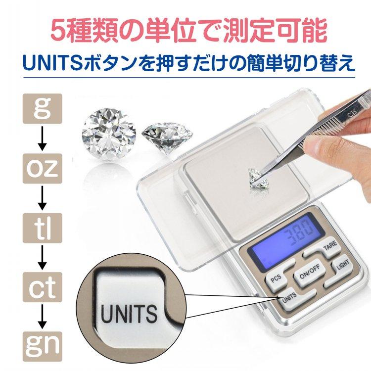 デジタルスケール ミニ はかり 測り 量り 電子天秤 精密 計量器 0.01