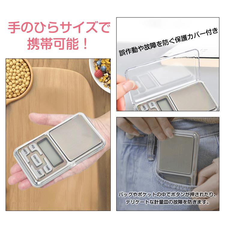 キッチンスケール デジタル はかり スケール デジタルスケール 精密