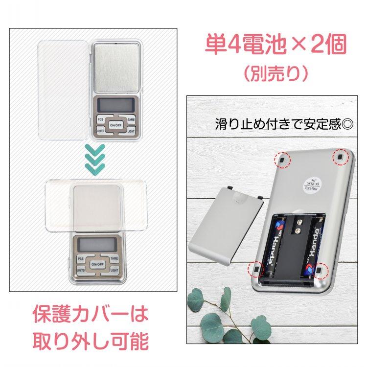 デジタルスケール ミニ はかり 測り 量り 電子天秤 精密 計量器 0.01