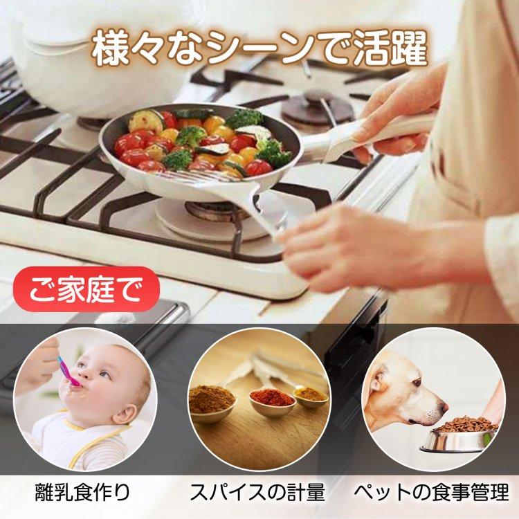 デジタルスケール ミニ はかり 測り 量り 電子天秤 精密 計量器 0.01
