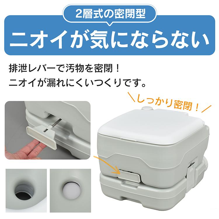 Hill Stone（ヒルストーン） 簡易トイレ 防災 折りたたみ 水洗 携帯