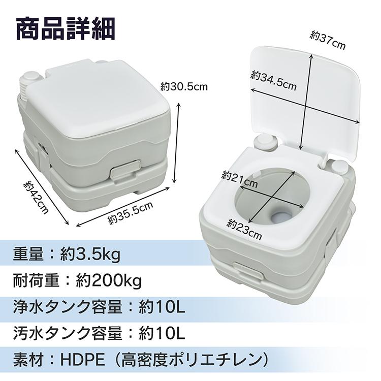 Hill Stone（ヒルストーン） 簡易トイレ 防災 折りたたみ 水洗 携帯