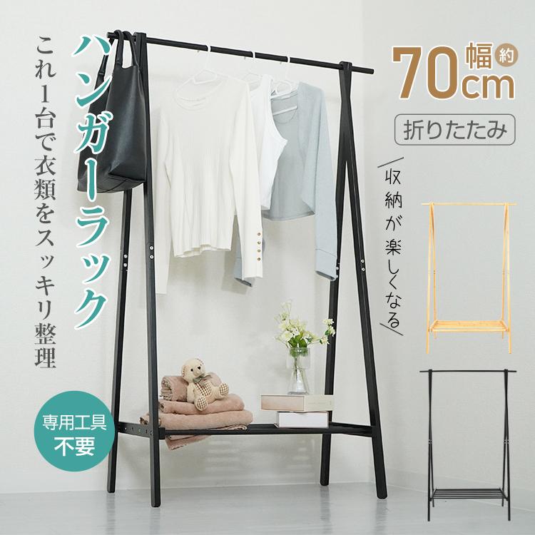 ゴールド ハンガーラック モダン シンプル スリム 省スペース おしゃれ ハンガーラック モダン シンプル スリム 省スペース おしゃれ